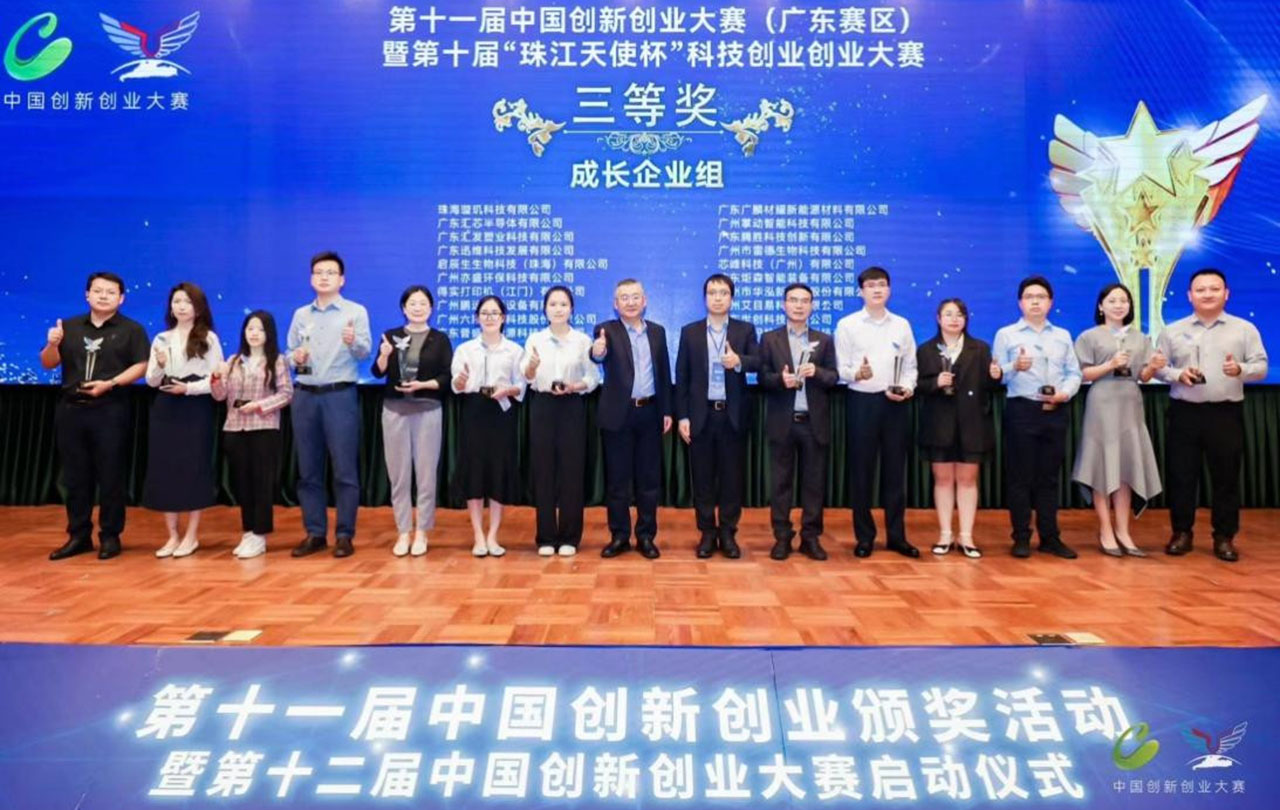 Posung Team vant vitenskaps- og teknologiinnovasjon og entreprenørskapskonkurranse (1)